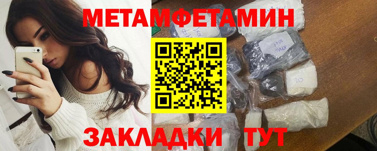 Амфетамин 98% Чистополь