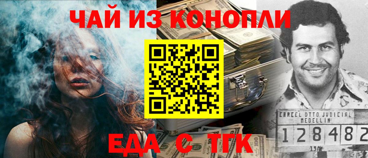 Cannafood марихуана  Вход с VPN  Чистополь 