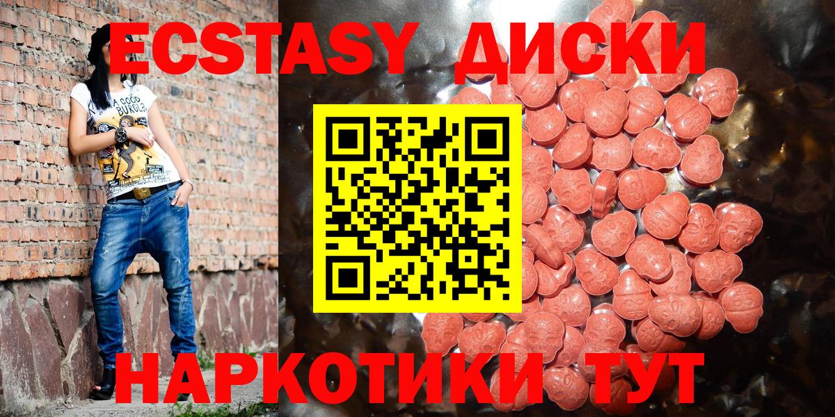 Экстази бентли  ЭКСТАЗИ круглые  Вход с VPN  Экстази  как найти   Чистополь 