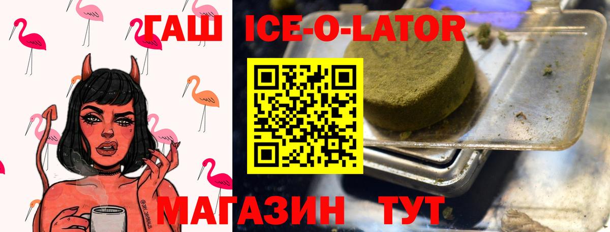 ГАШ индика сатива  ГАШ hashish  ГАШИШ  Чистополь  Вход с VPN 