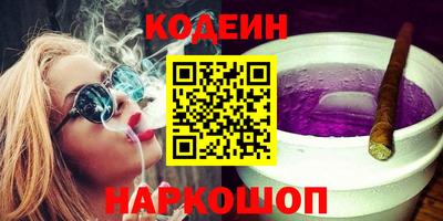 гашиш Будённовск