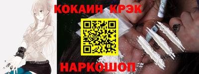 кокс Бугуруслан