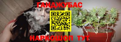 гашишное масло Бузулук