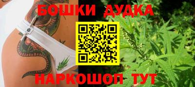 гашиш Будённовск