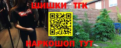 гашишное масло Бузулук