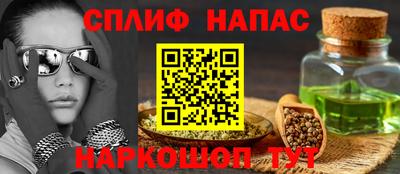 гашиш Будённовск