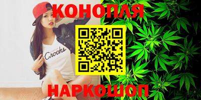 гашишное масло Бузулук