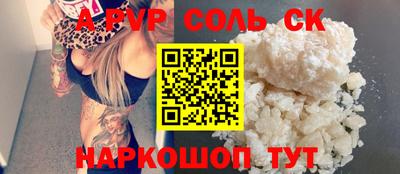 кокс Бугуруслан