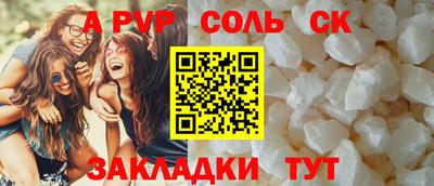 гашиш Будённовск