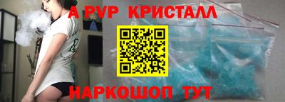 гашишное масло Бузулук