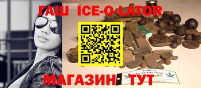 гашишное масло Бузулук