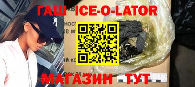 гашишное масло Бузулук