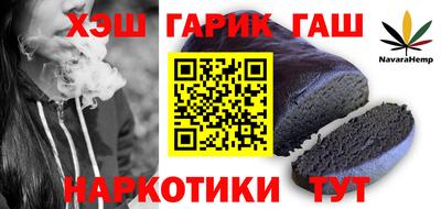 гашиш Будённовск