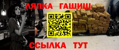 гашишное масло Бузулук