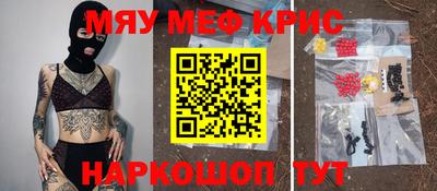 гашишное масло Бузулук