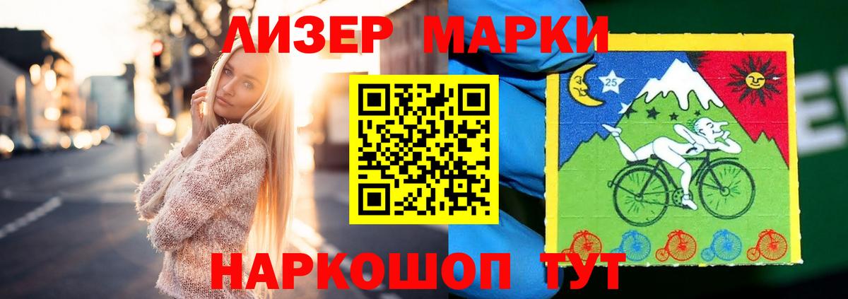 ЛСД экстази кислота Чистополь