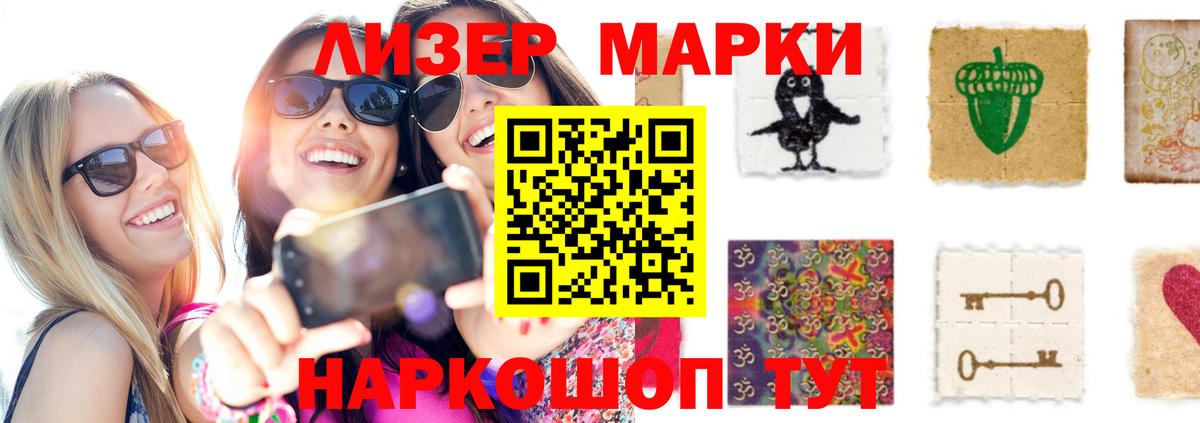 Чистополь  ЛСД экстази ecstasy  Вход с VPN  Лсд 25 экстази кислота 