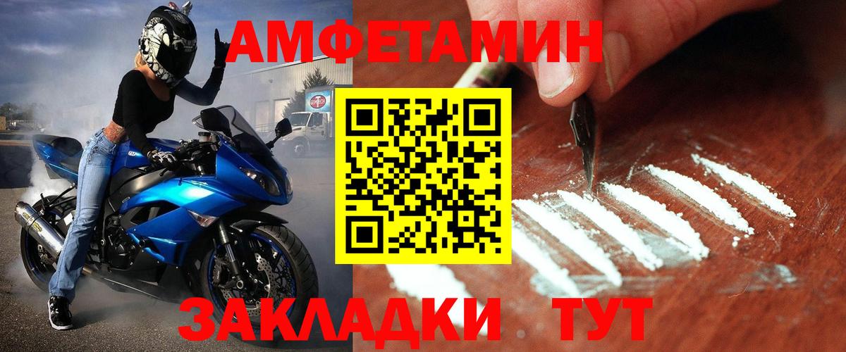 Чистополь  Первитин мет  Метамфетамин  Первитин мет  Вход с VPN 