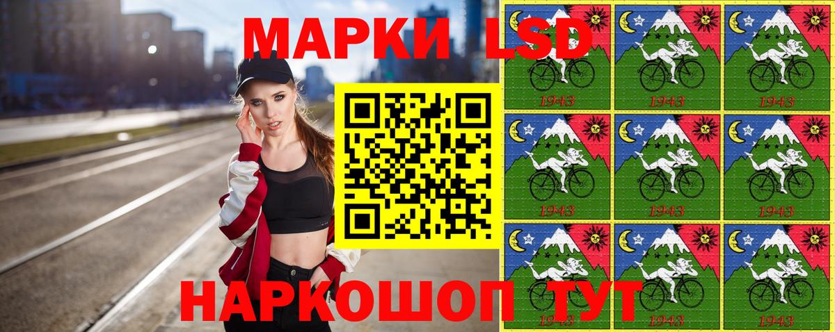 Наркотические марки 1500мкг Чистополь