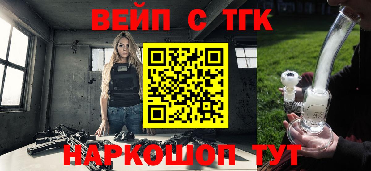 Дистиллят ТГК THC oil Чистополь