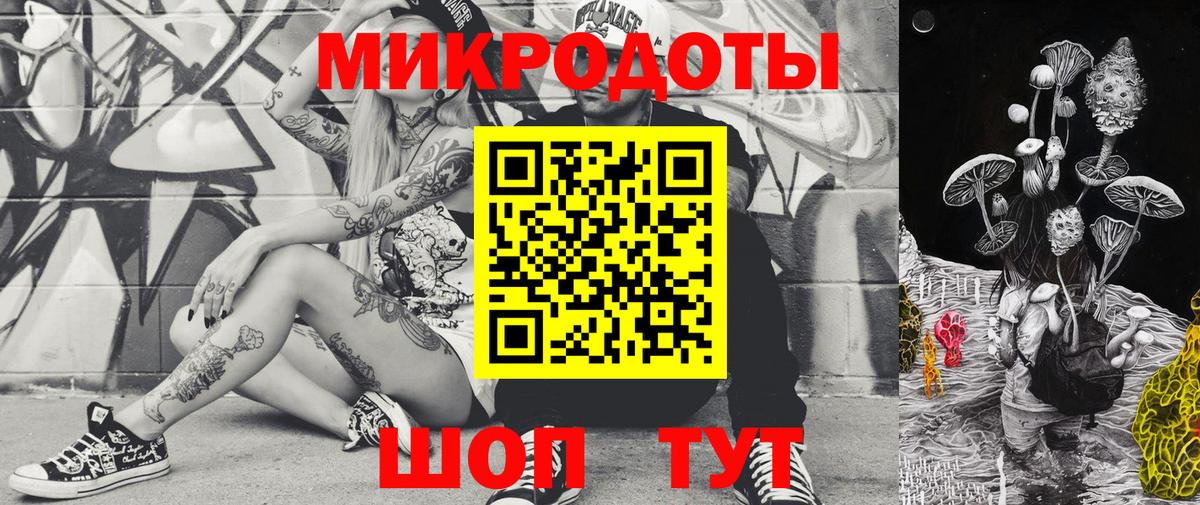 Галлюциногенные грибы Psilocybe  Галлюциногенные грибы GOLDEN TEACHER  Чистополь  Вход с VPN 