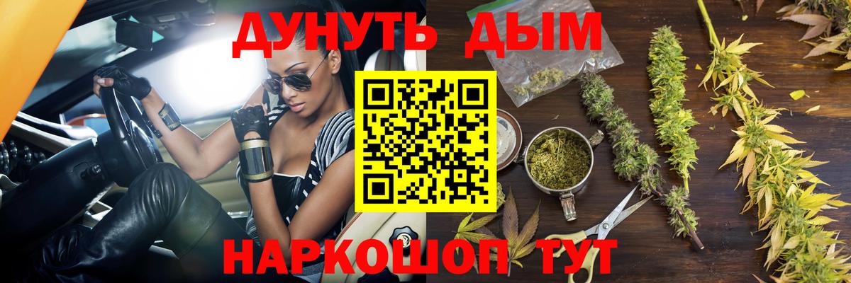 Чистополь  Шишки марихуана MAZAR  Вход с VPN  Бошки Шишки сатива  Марихуана AK-47 